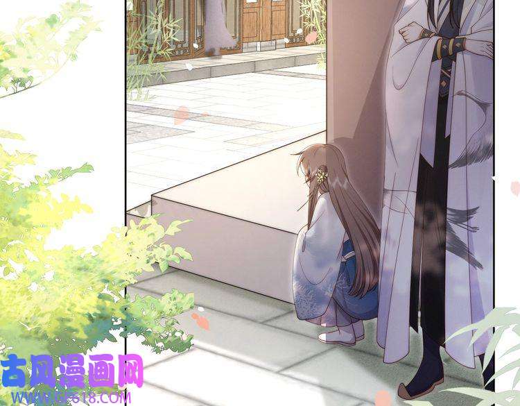 孤王寡女第23话 嫂嫂别乱动，也别乱叫