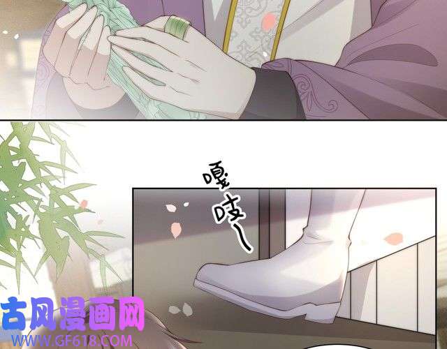孤王寡女第24话 躲六郎！