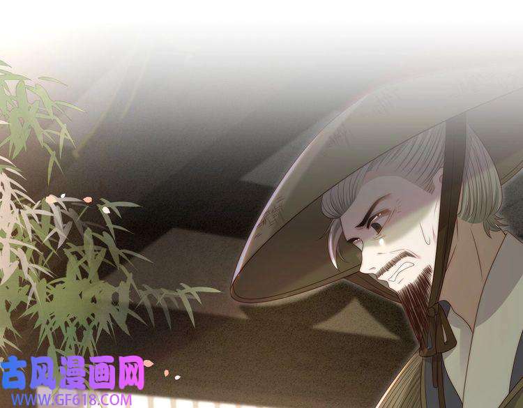 孤王寡女第24话 躲六郎！