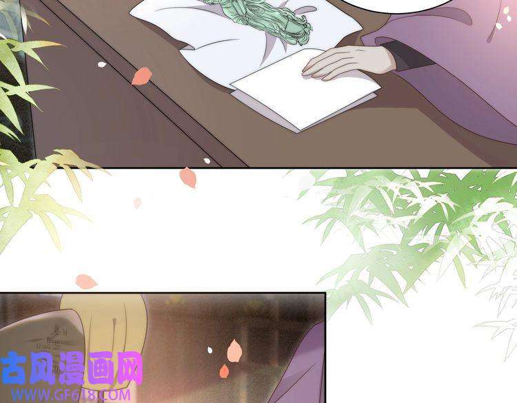 孤王寡女第24话 躲六郎！