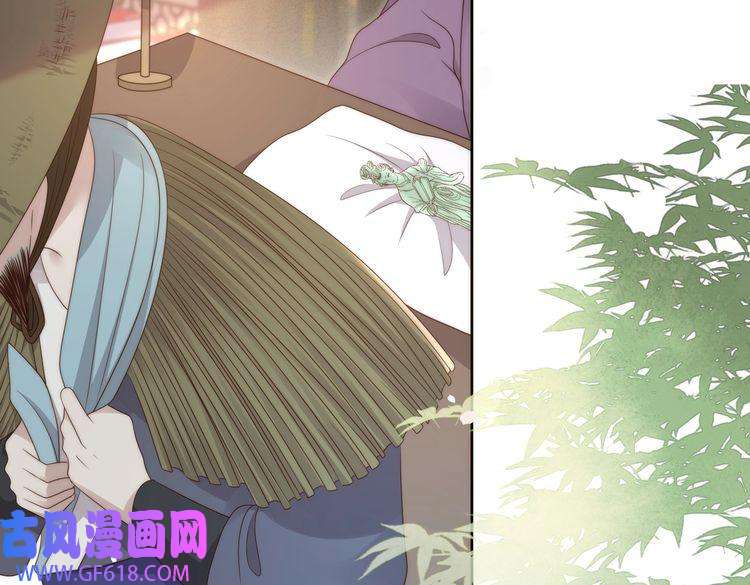 孤王寡女第24话 躲六郎！