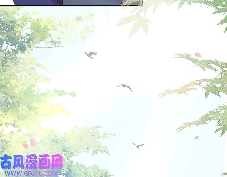孤王寡女第24话 躲六郎！