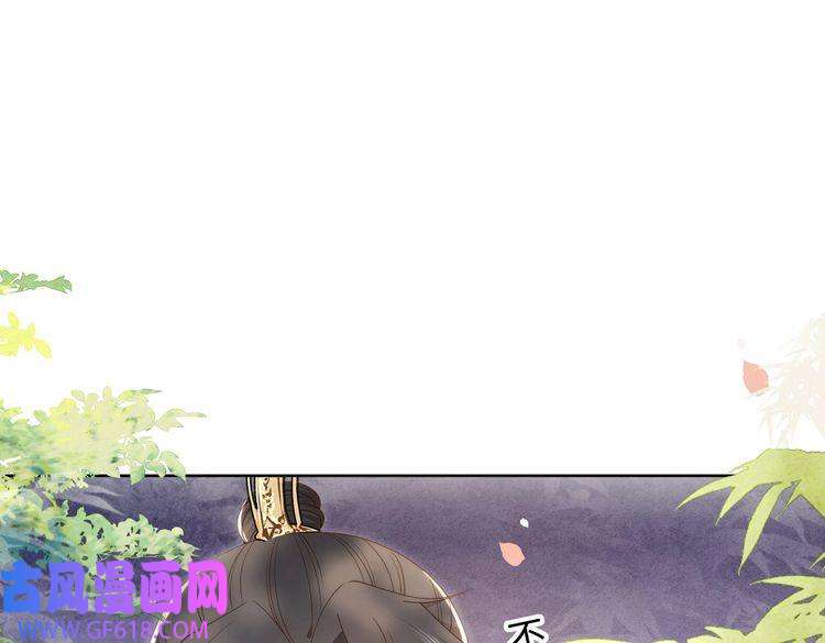 孤王寡女第24话 躲六郎！