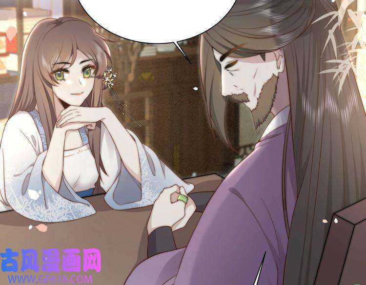 孤王寡女第24话 躲六郎！