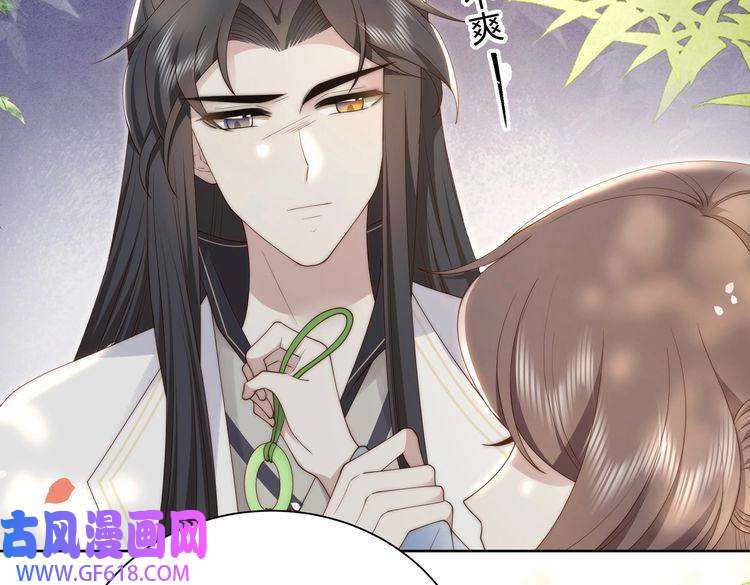 孤王寡女第24话 躲六郎！
