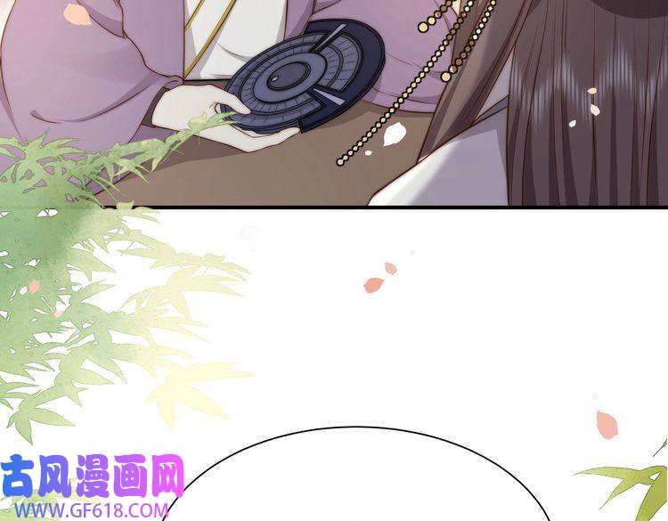 孤王寡女第24话 躲六郎！