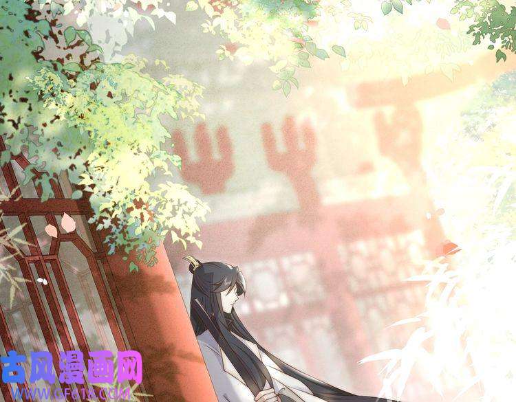 孤王寡女第24话 躲六郎！
