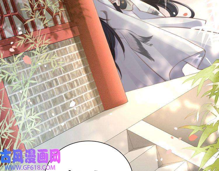孤王寡女第24话 躲六郎！