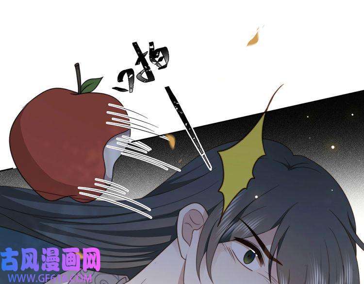 孤王寡女第24话 躲六郎！