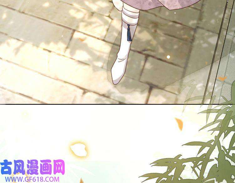 孤王寡女第24话 躲六郎！