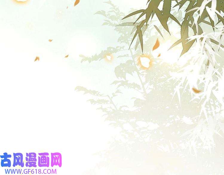 孤王寡女第24话 躲六郎！