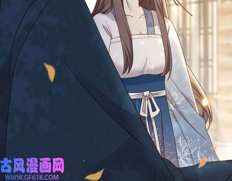 孤王寡女第25话 我是六郎的人！