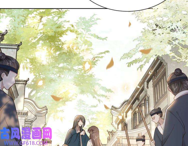 孤王寡女第25话 我是六郎的人！