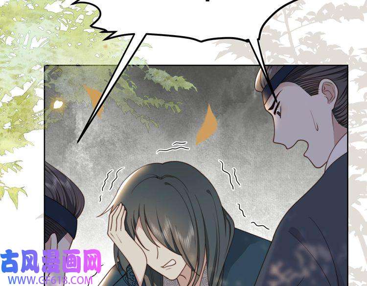 孤王寡女第25话 我是六郎的人！