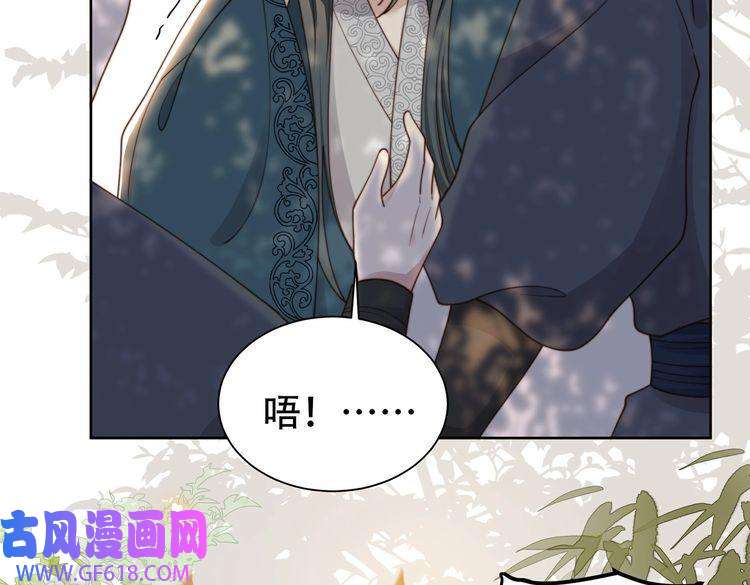 孤王寡女第25话 我是六郎的人！