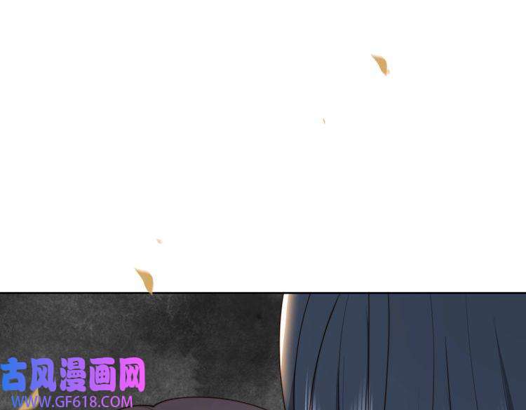 孤王寡女第25话 我是六郎的人！