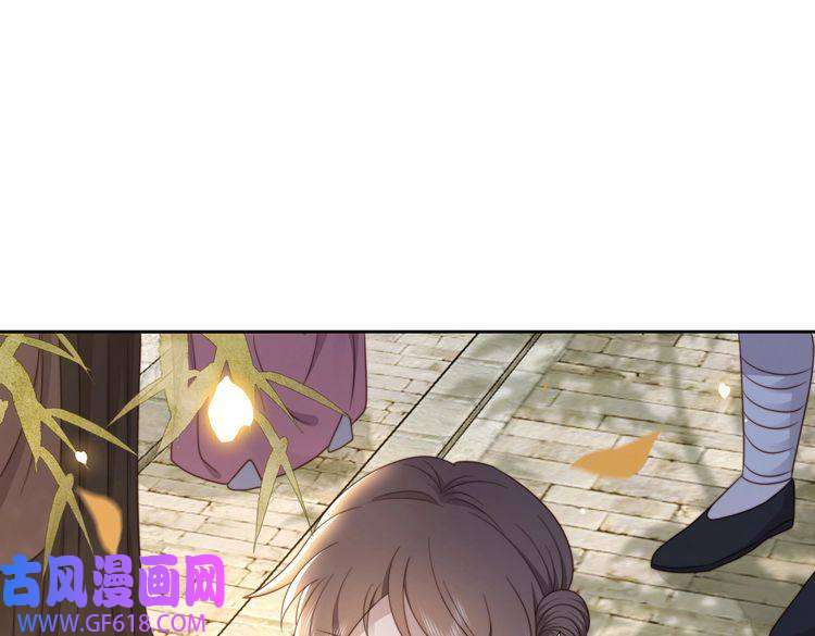 孤王寡女第25话 我是六郎的人！