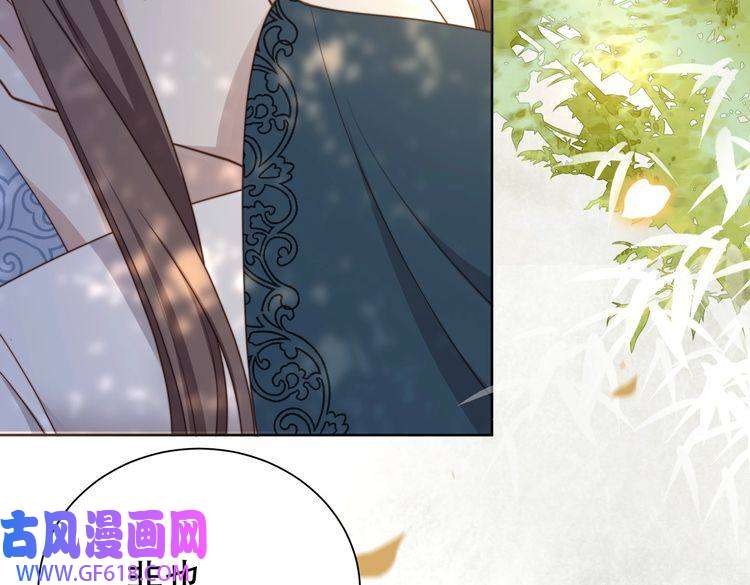 孤王寡女第25话 我是六郎的人！