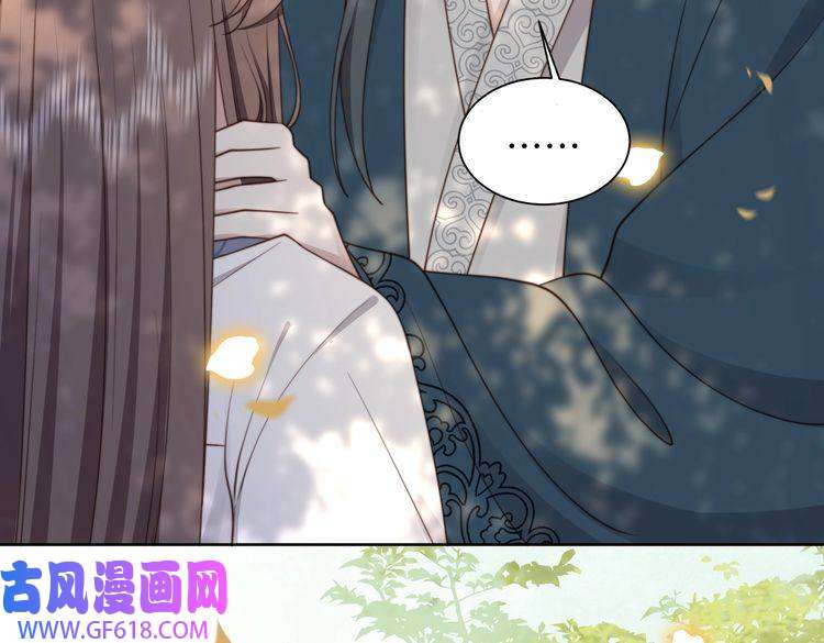 孤王寡女第25话 我是六郎的人！