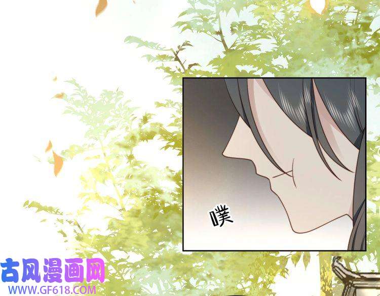 孤王寡女第25话 我是六郎的人！