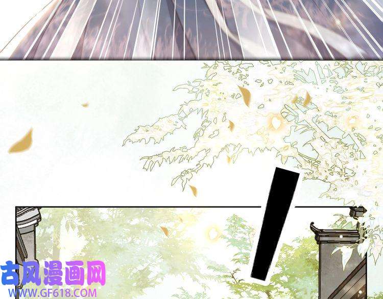 孤王寡女第25话 我是六郎的人！