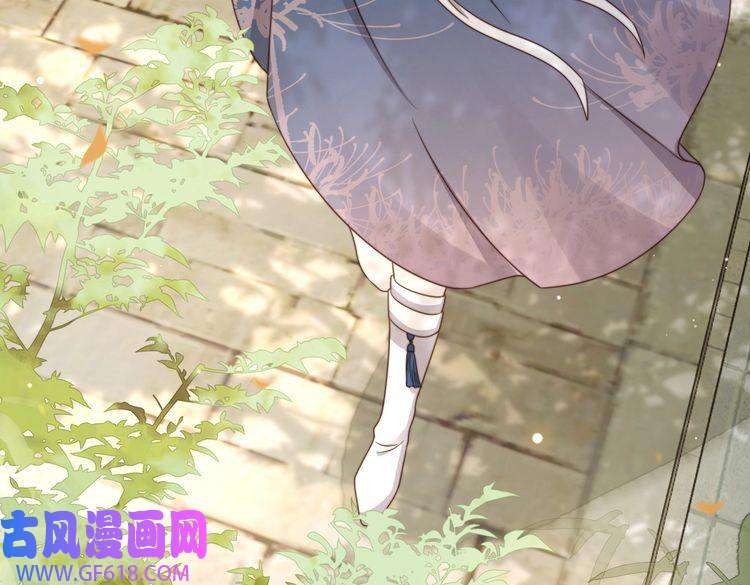 孤王寡女第25话 我是六郎的人！