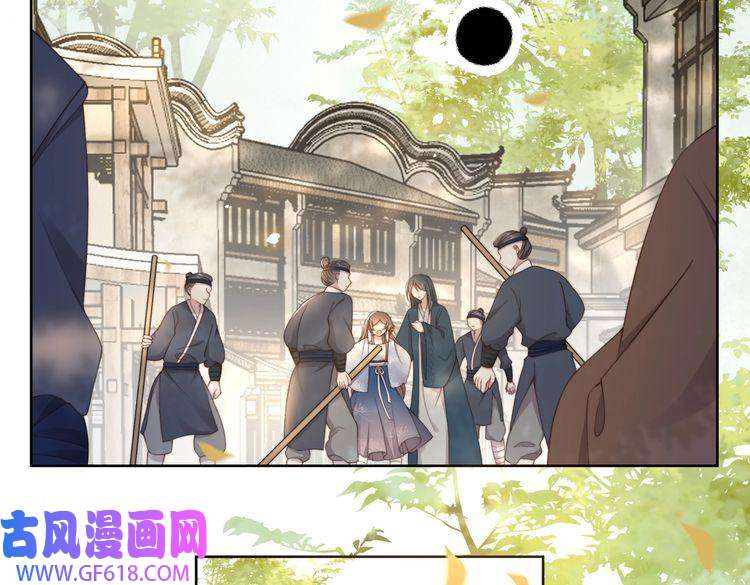 孤王寡女第25话 我是六郎的人！