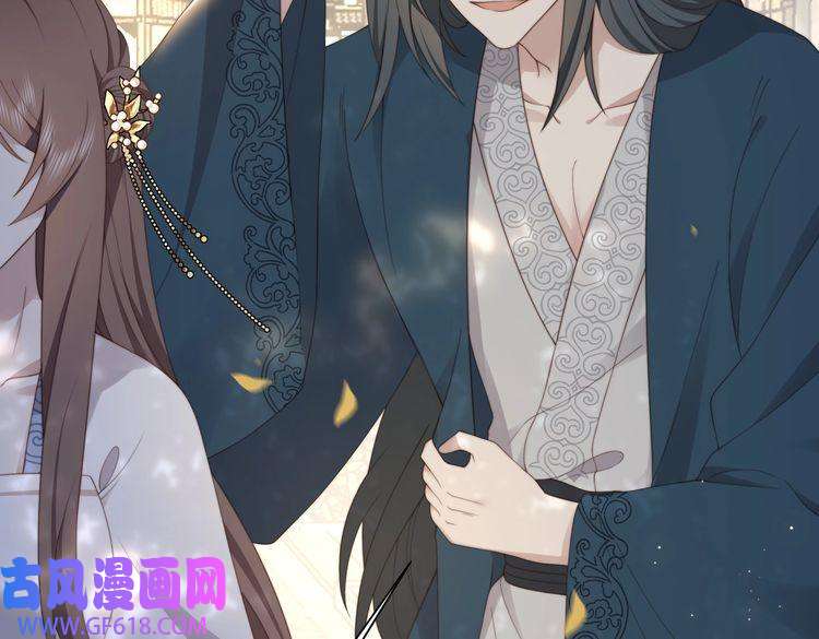 孤王寡女第25话 我是六郎的人！