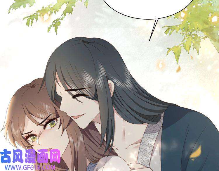 孤王寡女第25话 我是六郎的人！