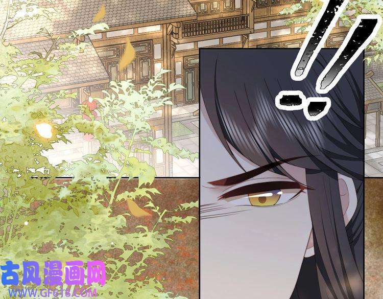 孤王寡女第25话 我是六郎的人！