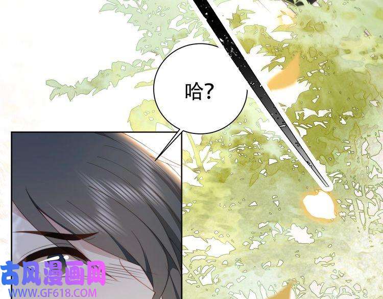 孤王寡女第25话 我是六郎的人！