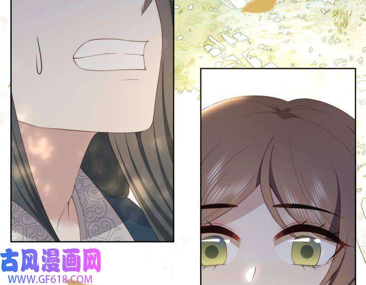 孤王寡女第25话 我是六郎的人！