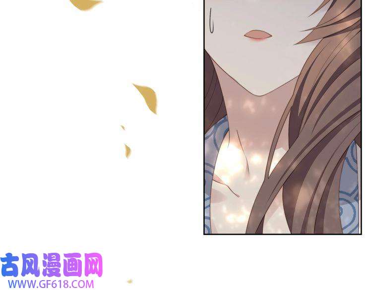 孤王寡女第25话 我是六郎的人！