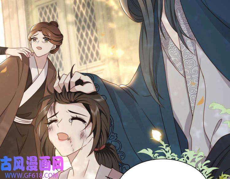 孤王寡女第25话 我是六郎的人！