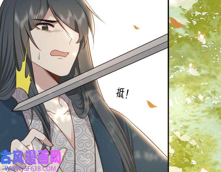 孤王寡女第26话 活阎王狠狠护“妻”！