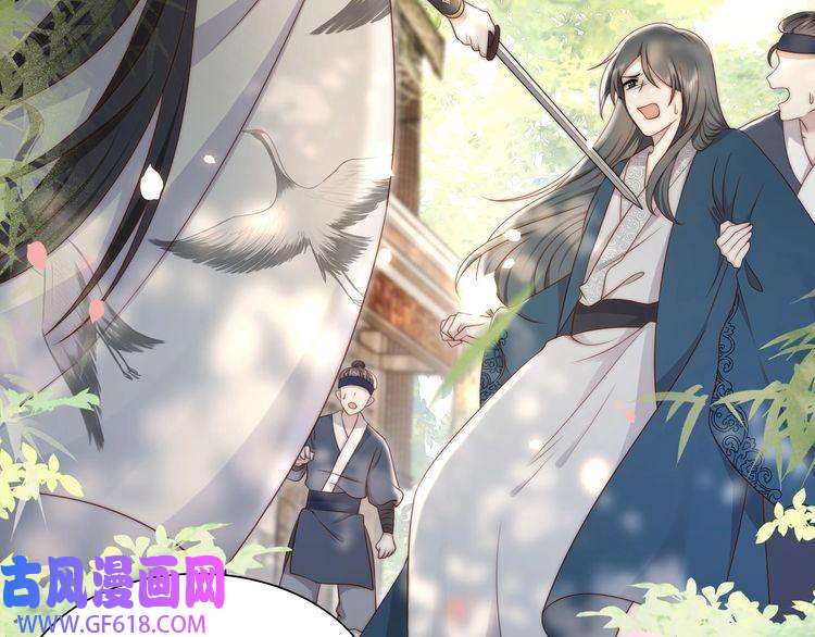 孤王寡女第26话 活阎王狠狠护“妻”！