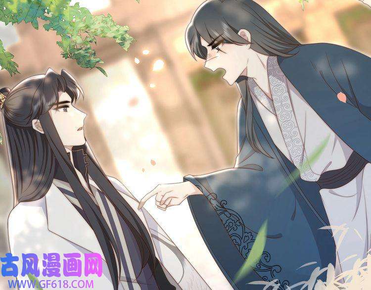 孤王寡女第26话 活阎王狠狠护“妻”！