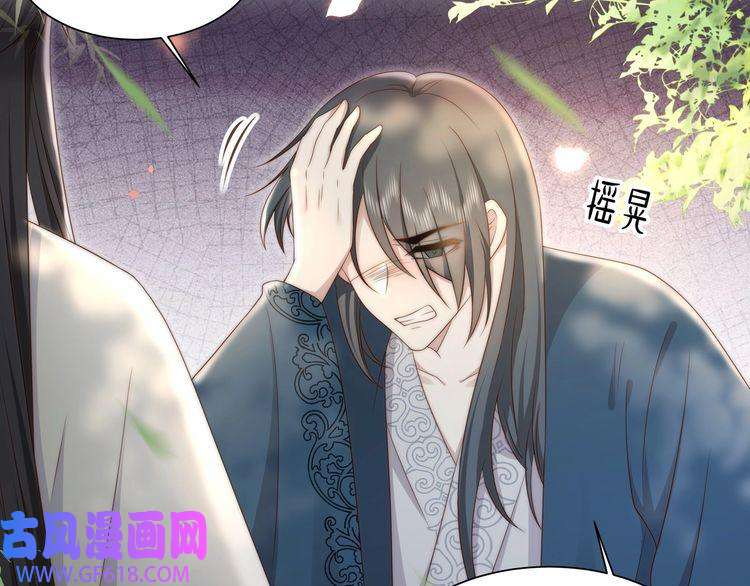 孤王寡女第26话 活阎王狠狠护“妻”！