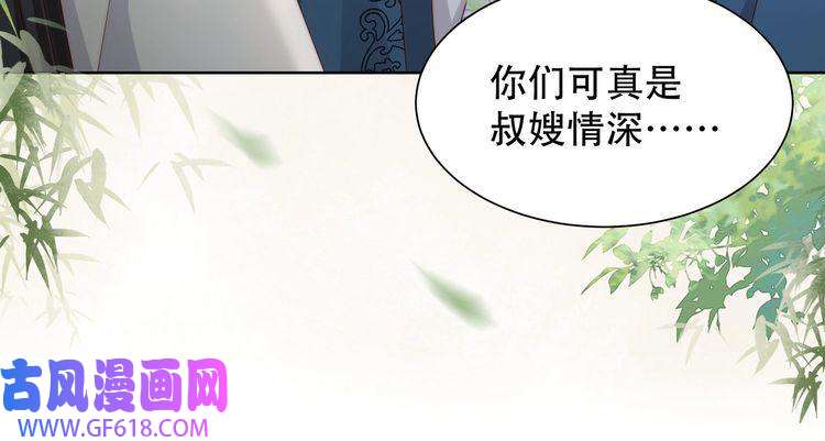 孤王寡女第26话 活阎王狠狠护“妻”！