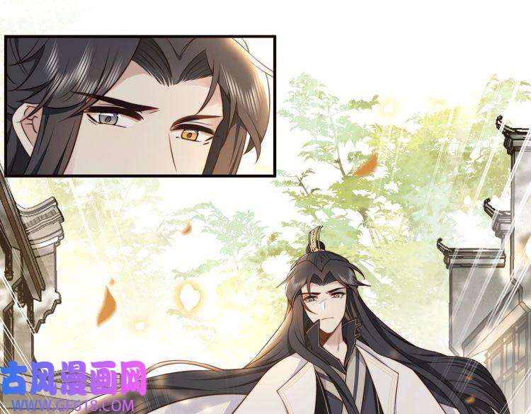 孤王寡女第26话 活阎王狠狠护“妻”！
