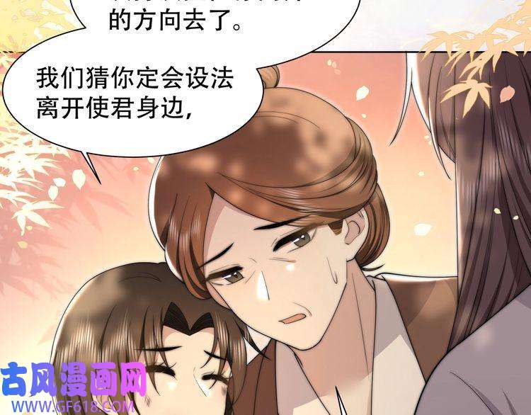 孤王寡女第26话 活阎王狠狠护“妻”！