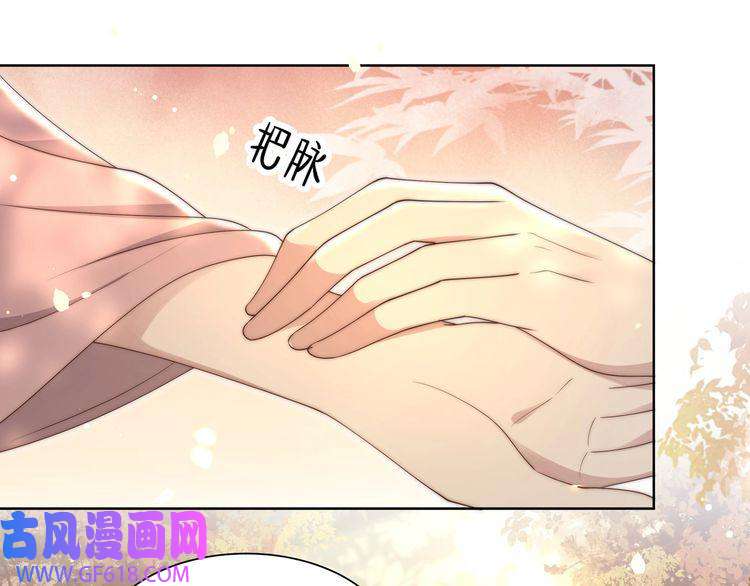 孤王寡女第26话 活阎王狠狠护“妻”！