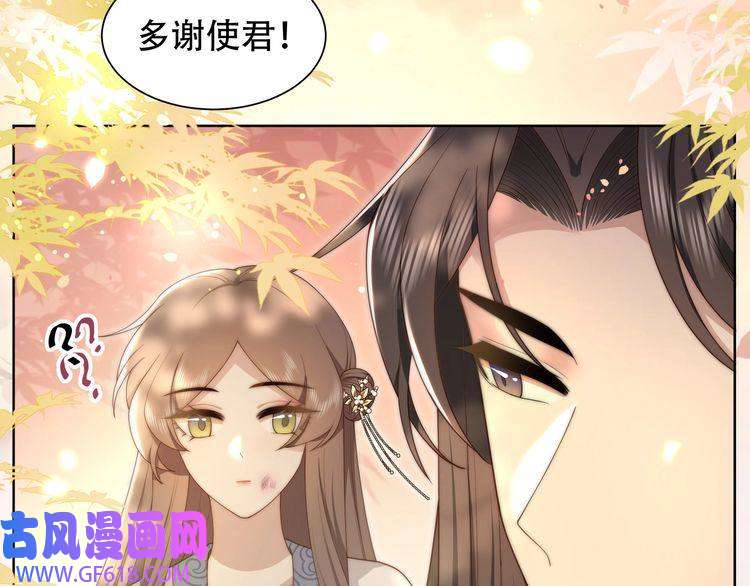 孤王寡女第26话 活阎王狠狠护“妻”！