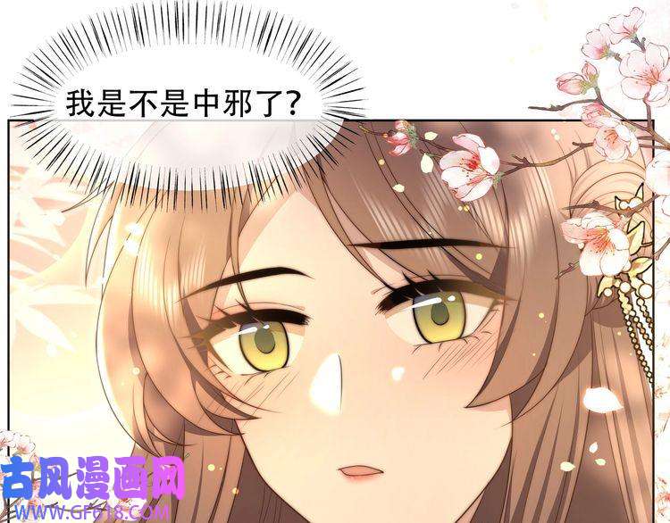 孤王寡女第26话 活阎王狠狠护“妻”！