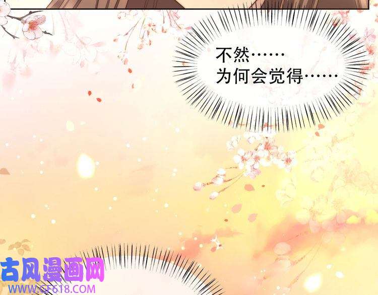 孤王寡女第26话 活阎王狠狠护“妻”！