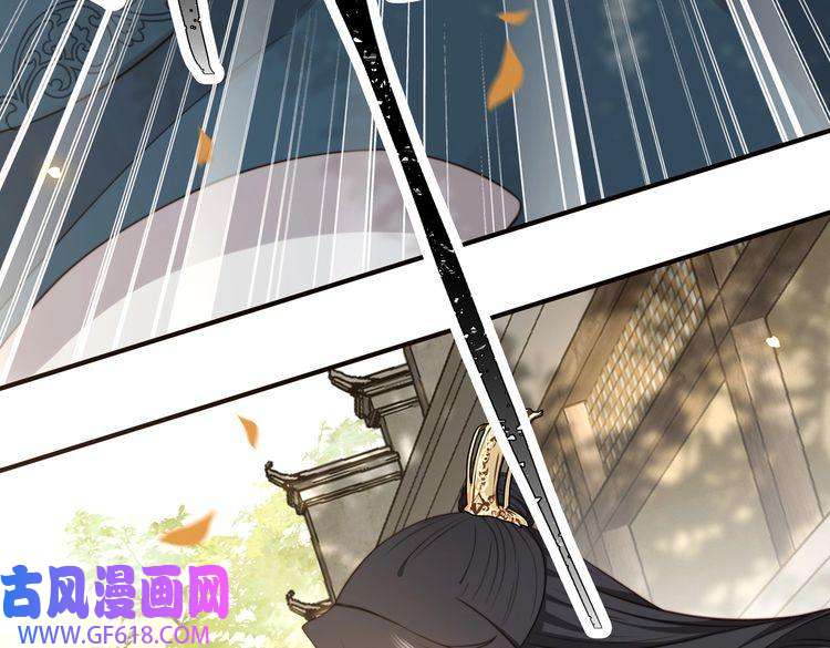 孤王寡女第26话 活阎王狠狠护“妻”！