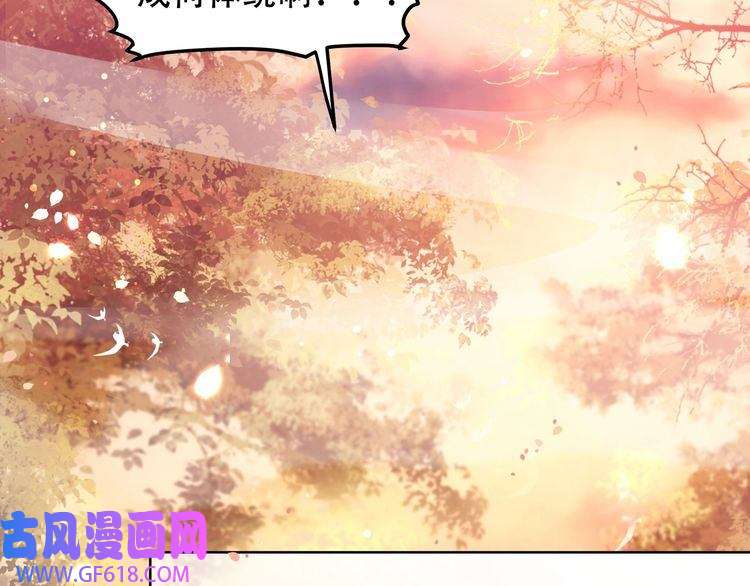 孤王寡女第26话 活阎王狠狠护“妻”！