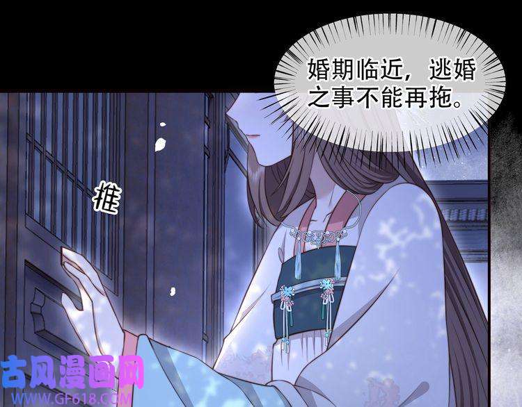 孤王寡女第27话 冷面之下的心