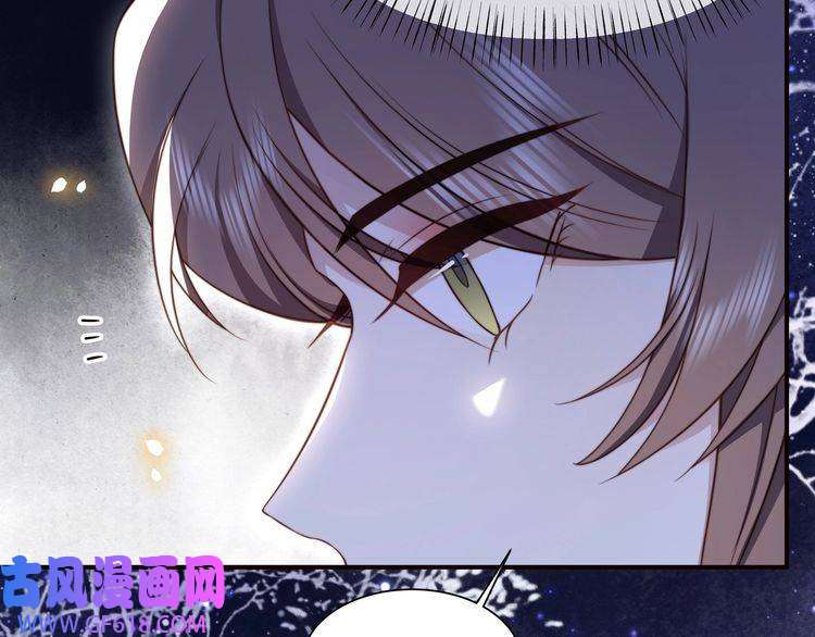 孤王寡女第27话 冷面之下的心