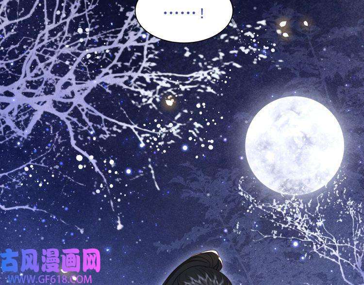 孤王寡女第27话 冷面之下的心